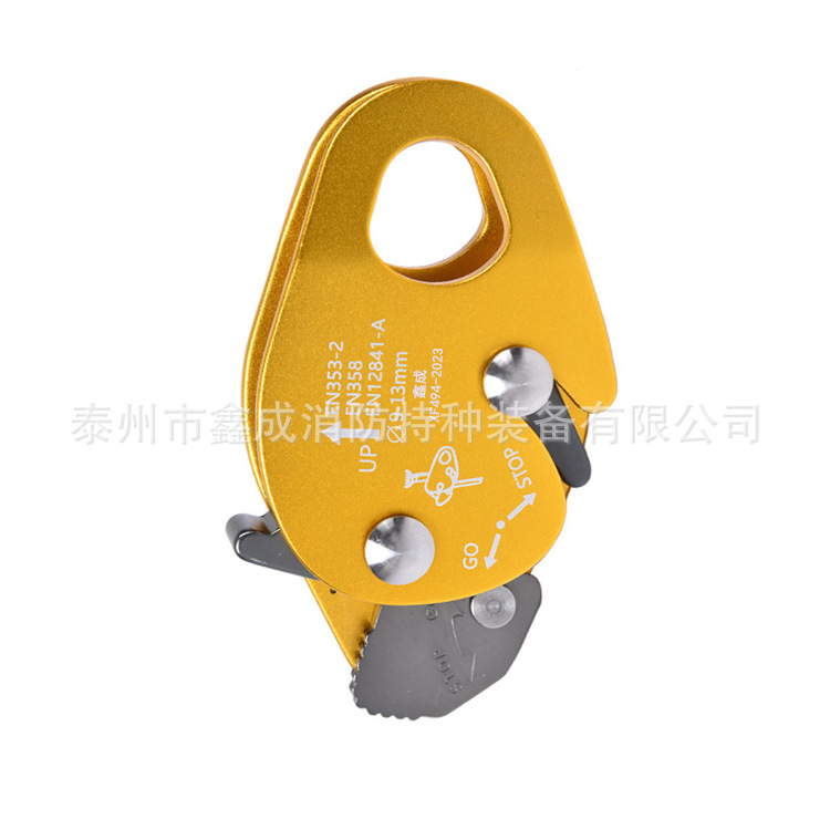 专业生产抓绳止锁器Z-01  防坠器  止坠器   防坠落辅助部件