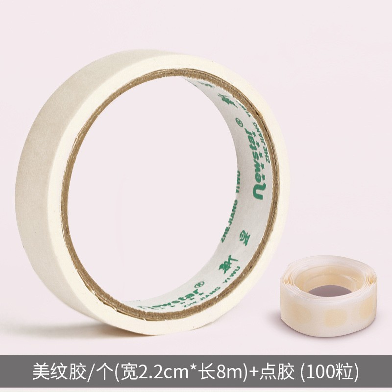 结婚用品大全美纹纸婚房布置不伤墙无痕胶透明双面纳米胶气球点胶|undefined