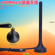 470MHZС���P���z�~�U�쾀LORA���픵���o��ģ�K ���v��̨ �����^