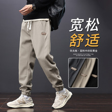保罗华夫格休闲裤男款加绒加厚抽绳潮牌百搭帅气秋冬款保暖束脚裤