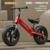 14 inch/national red + inflatable wheel