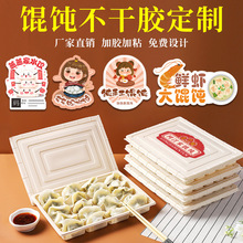 �Q��N��˽���V���ك��r�r���ֹ�ˮ�����̱�ʳ�~Ƥ��������