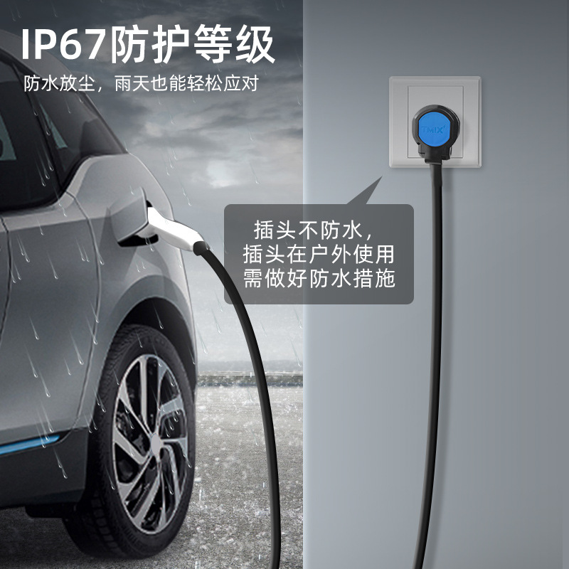 新能源电动汽车充电枪移动便携式即插即充7孔GB插头纯铜线充电器