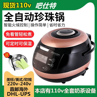 110V���W�Z˹����ȫ�Ԅ�������������̲�ꌣ�����ܠI�I�������
