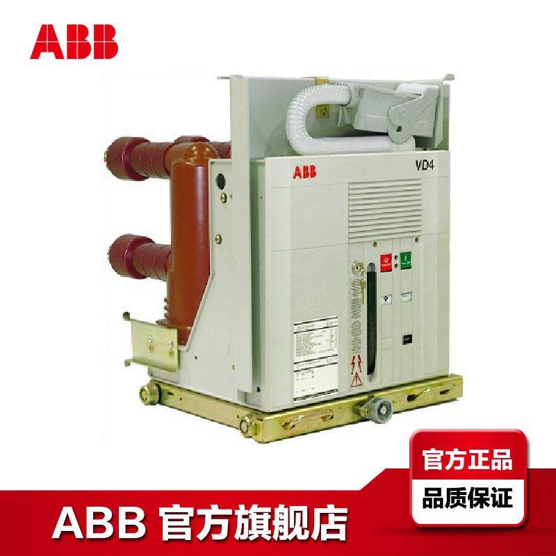 ABB 中压断路器 VD4/P 12.12.32 P210 (HE) FG 1891;54601891