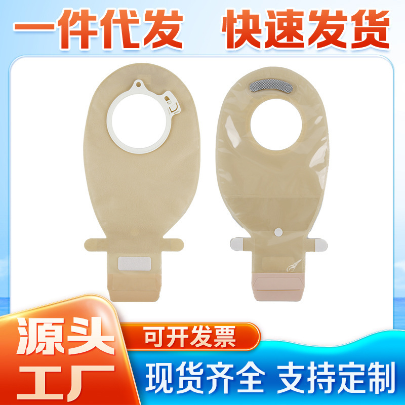 Tongkanglebao 10386 Two-Piece Ostomy Bag Carbon Sheet Exhaust Velcro Closure Ostomy Bag with Large Opening for Defecation