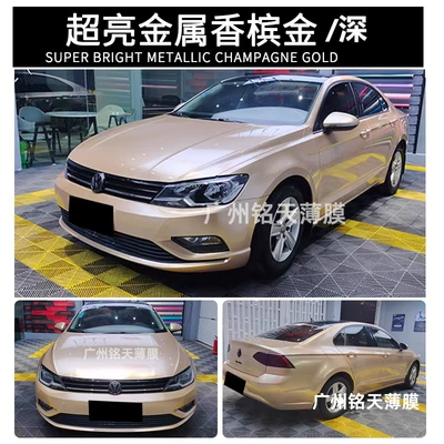 Auto Color Change Film, Gt Silver Gray Matte Black - pet-super-bright-metallic-champagne-gold-dark-152-17m-roll