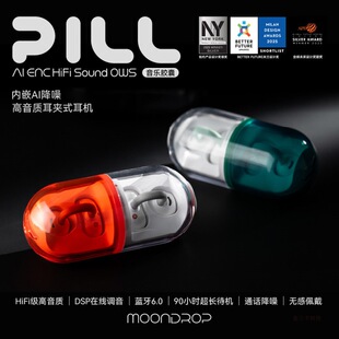 ˮ����PILL�����z��ows���Aʽ���Cș��o���{��6.0�\���ܲ�2025��