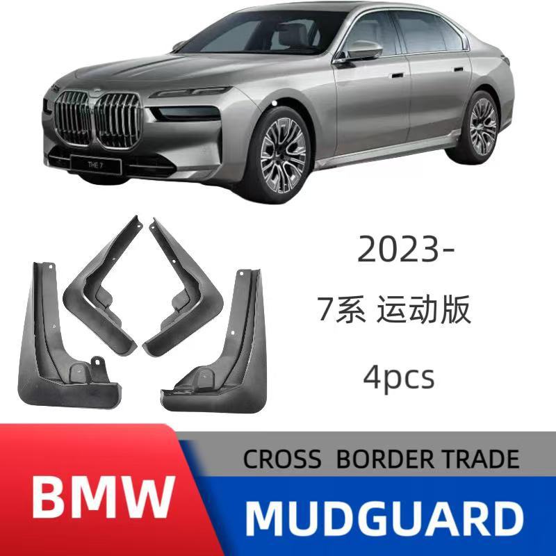 Adecuado para 23 BMW 730735740 serie coche guardabarros coche especial de plástico neutro