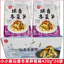 СС�����㶬�˹S420gѩ�˹SƬ��ʳ��˰����خa�u���С�̲�