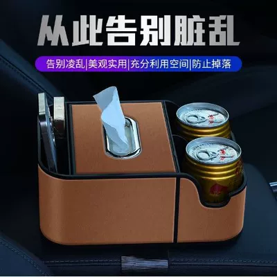 Box, Meal Paper, Tissue Box, Car tissue box/set