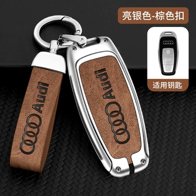 special q2l bag a4/a5/a6/a7/a8 buckle | Car key bag - default-bright-silver-complete-set-audi-c-brown