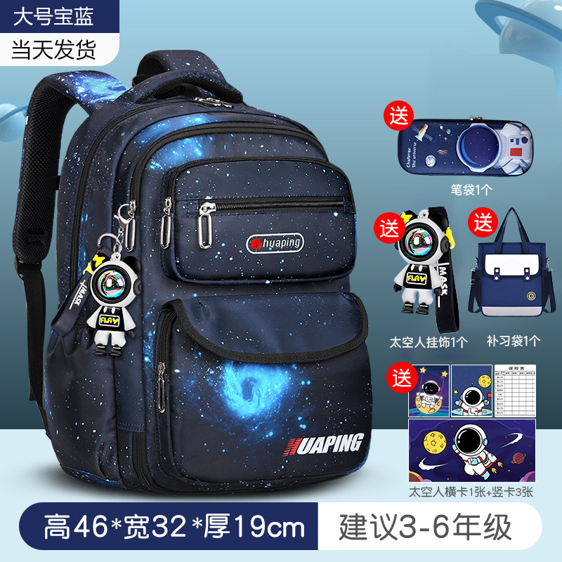 Mochila de estudiantes de primaria para hombres tipo refrigerador abierto de gran capacidad para niños 1 - 3 - 6 grados mochila de seguridad reflectante