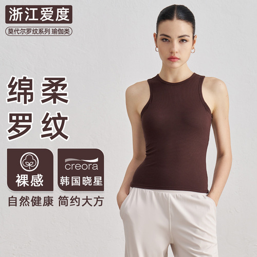 Ribbed round neck women's sports bra with built-in cups, versatile slimming yoga top, Pilates sleeveless yoga wear