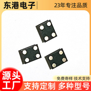 3729 Smd Silicon Microphone High-Sensitivity Mems Silicon Microphone 32Db High Pitch-To-Noise Ratio Noise Reduction Silicon Microphone