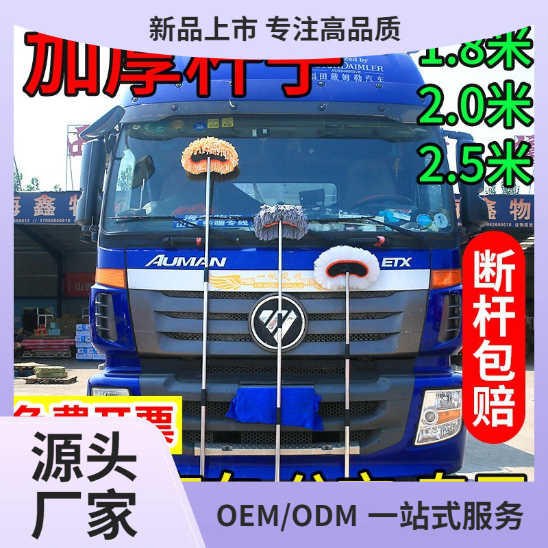 洗车拖把车长杆加长伸缩纯棉刷大车刷车加厚货车用品途雷