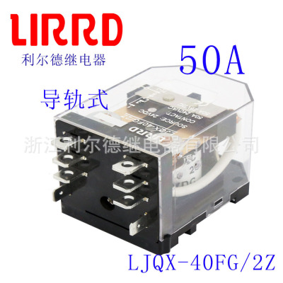 LIRRD LJQX-40FG/2Z Высокоэтапные контакты серебряного серебра