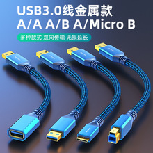 USB3.0��ӡ���X�����������~usb��������XU�P�ξ��~���往