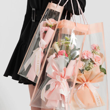 七夕单支袋迷你手提单支鲜花花盒教师节花束礼袋花店包装袋批发