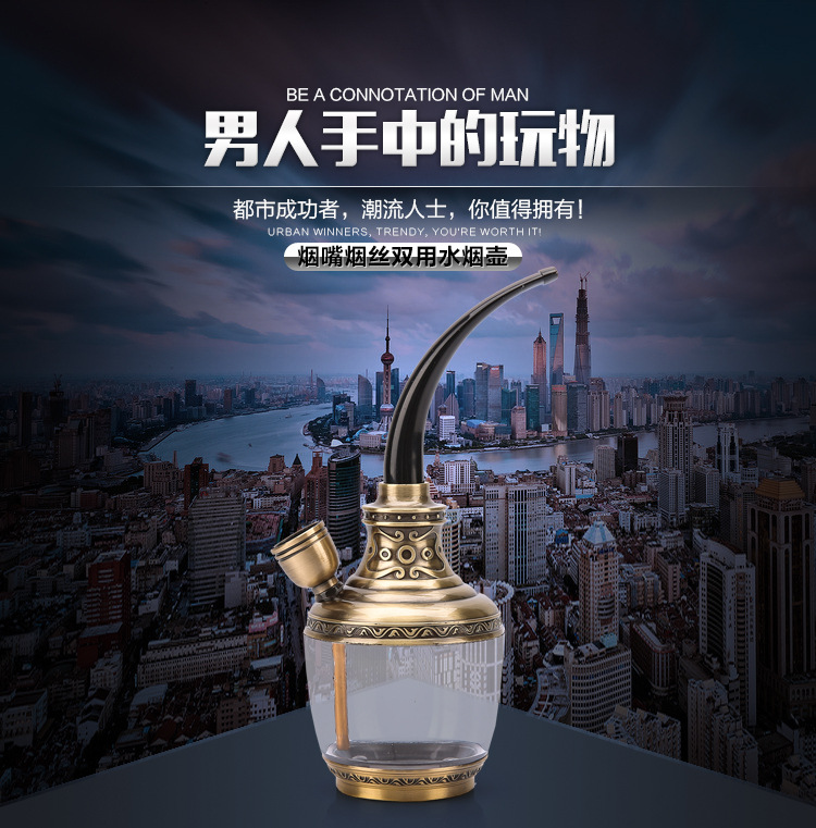 Cross-Border Dual-Use Water Pipe Double Filter Magnetized Filter Hookah Healthy Hookah Bag Fine Smoke Cigarette Holder Wholesale