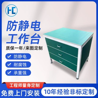 铝型材防静电工作台定制工厂流水线打包台带抽屉车间维修操作台