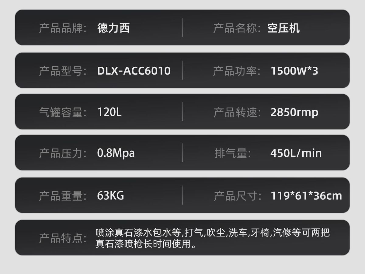 Delixi Real Stone Paint Air Compressor Oil-Free 220V High-Pressure Water-In-Sand Latex Paint Exterior Wall Spraying Air Pump