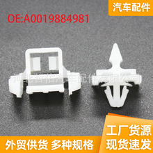 �����ڱ��۳���������װ�ΰ�������� A0019884981 A0019885181