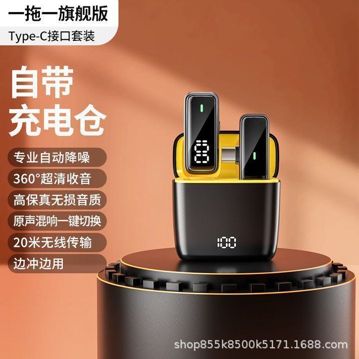 纽曼MC203无线领夹麦克风IA直播录音采访户外拍短视频降噪收音麦|undefined