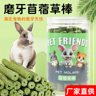 �S�����l���Ӳݰ���؈ĥ���ݰ�������؈�ݹ�������ʳĥ��ʳƷ�ݰ�