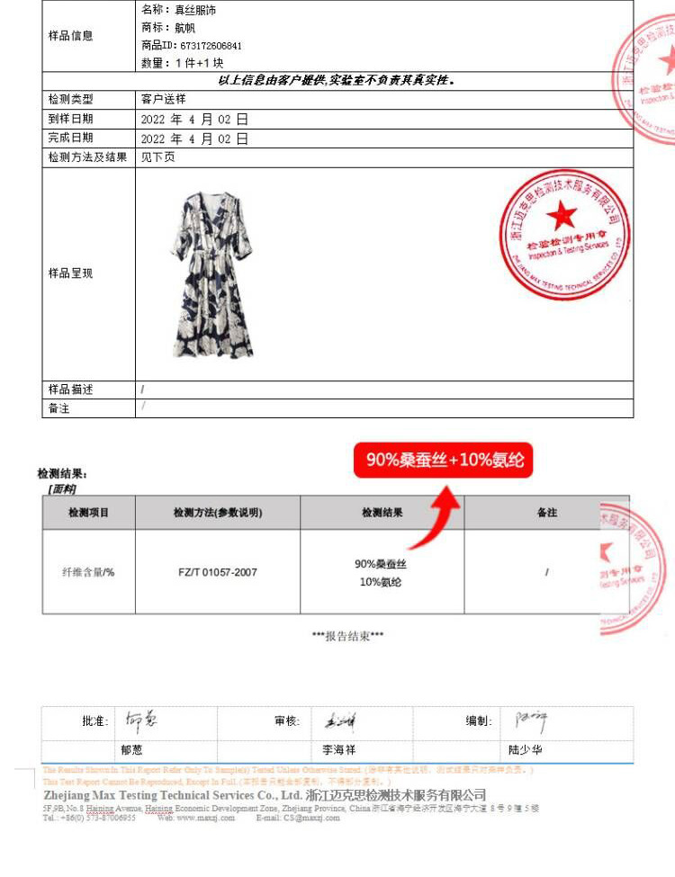 质检.jpg