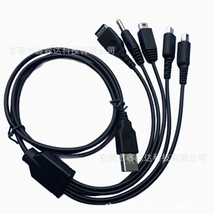 �F؛����1.2��USB�� 3DS NDSI/SP/NDSL/WII U/PSP ���һ��늾�