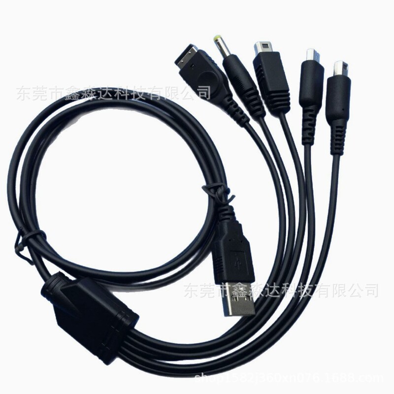 In stock: 1.2m USB 5-in-1 charging cable for 3DS NDSI/SP/NDSL/WII U/PSP