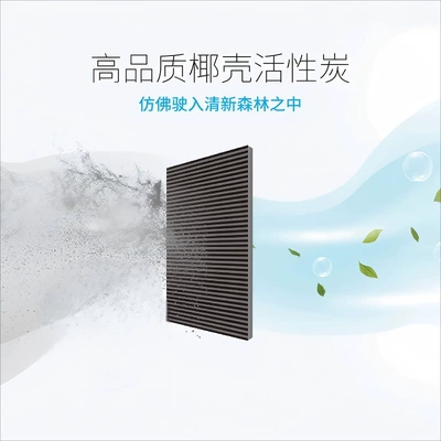 Suitable for Tesla Model 3/Y Air conditioning filter