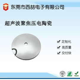 压电晶体;压电晶体材料;声音传感器