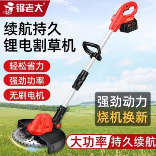 Saw boss lithium battery lawn mower rechargeable electric lawn mower household multifunctional lawn mower weeding artifact