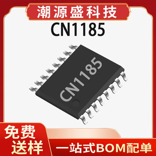 CN1185 ���bTSSOP16 ��� ���Ԫ�����͹�����ͨ��늉��z�yоƬIC