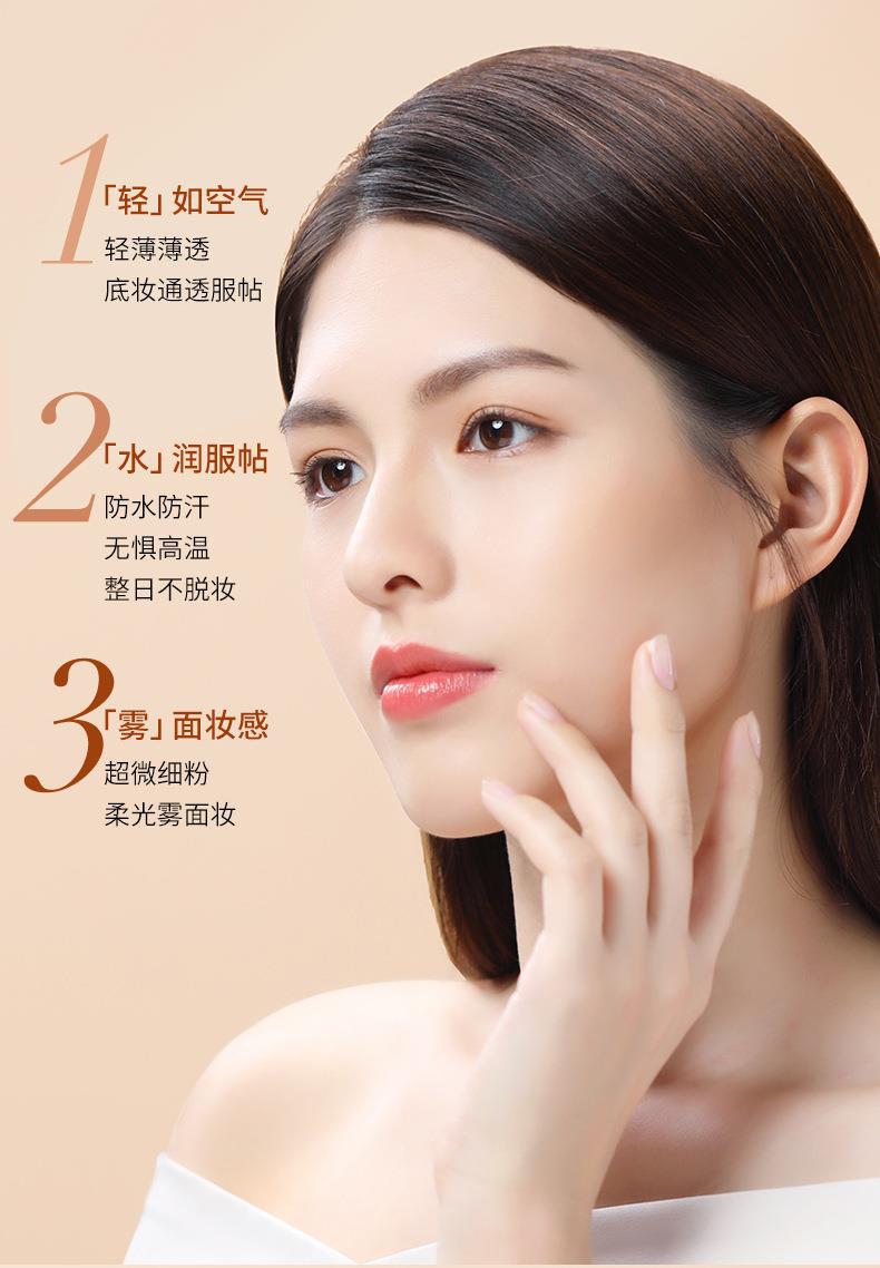NOVO Cream Skin Care Concealer Foundation provides long-lasting moisture, oil control, concealer, water resistance, sweat resistance and does not smudge. 5334 undefined