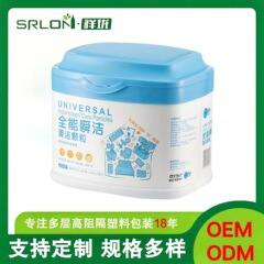 Xianglong 食品グレード密封瓶白遮光大容量粉乳瓶包装瓶プロテインパウダー瓶プラスチック瓶