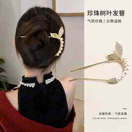 仿珍珠鱼尾树叶发饰女U型发簪盘发簪子步摇古风发衩梳旗袍头饰品