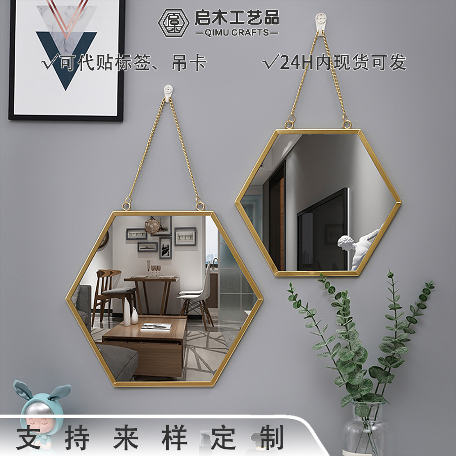 Nordic Iron Hexagonal Wall Mirror Bathroom Bathroom Dormitory Mirror Wall-Mounted Washbasin Wall-Mounted Makeup Mirror