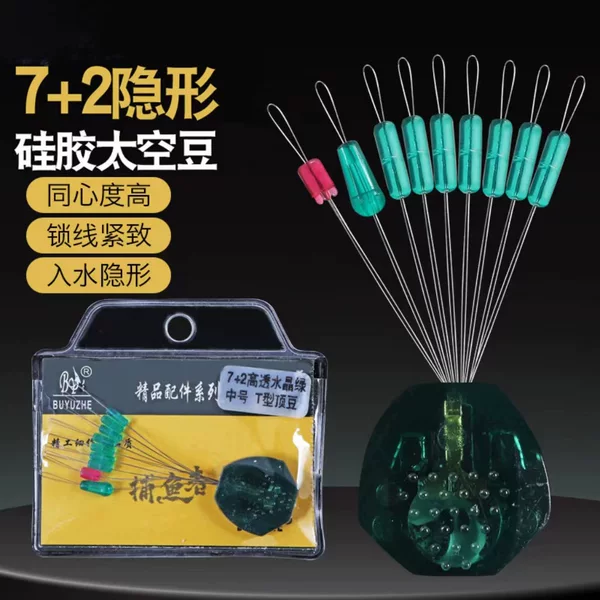 Competitive Silicone Space Bean suit Super Tight Green High-Grade Bulk Fishing Main Line Set Fishing Gear Accessories