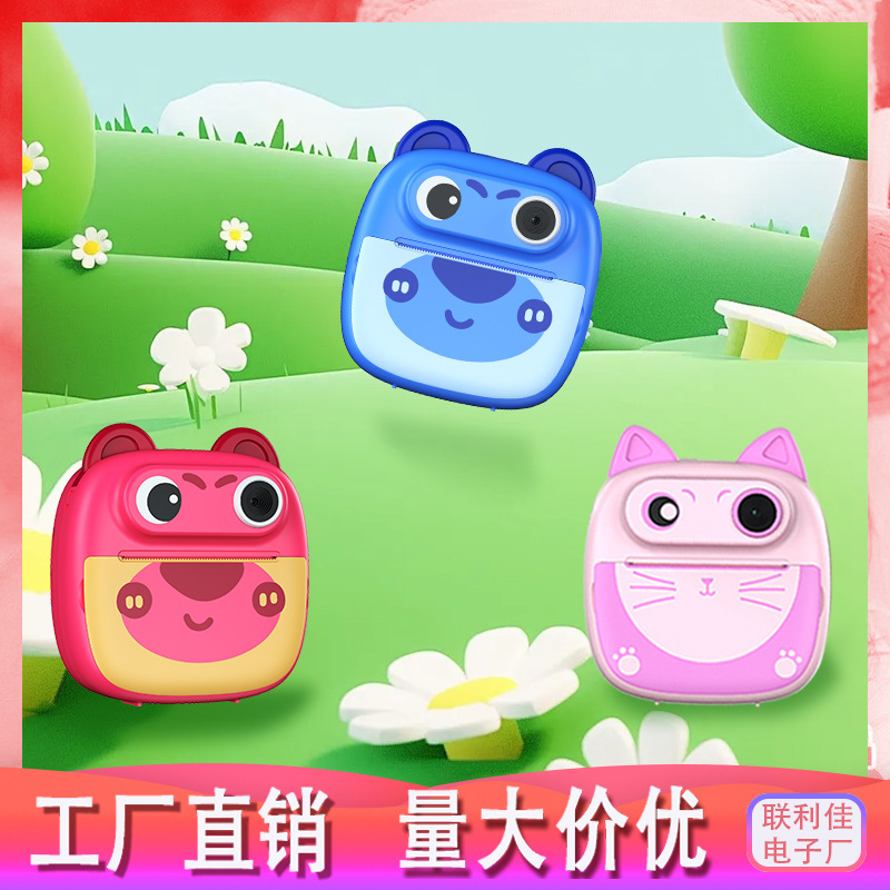 New Private Model Children's Photoclone Print Camera Cartoon Digital Mini HD Educational Toys for Hair Support New Private Model Children's Photoclone Print Camera Cartoon Digital Mini HD Educational Toys for Hair Support