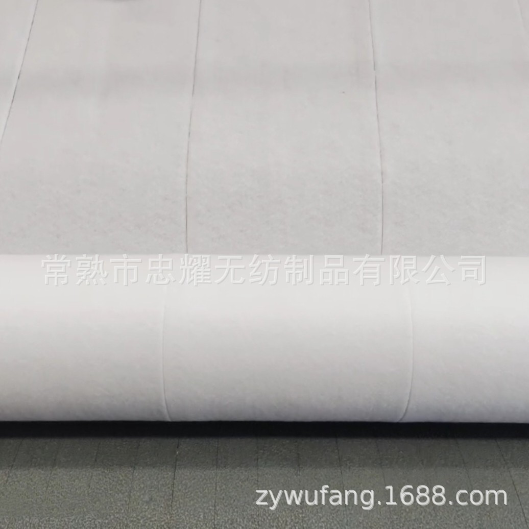 白色防尘口罩定型棉针刺棉无纺布家居家纺用布蒸汽眼罩用衬布