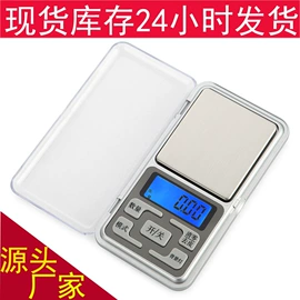 电子秤;厨房秤;珠宝秤