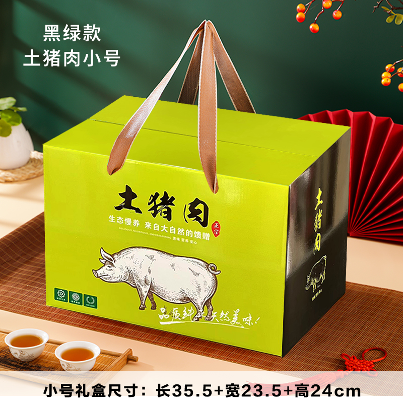 Caja de regalo de cerdo ecológico caja de embalaje de cerdo salvaje caja de embalaje de tocino negro caja de regalo de cerdo personalizada
