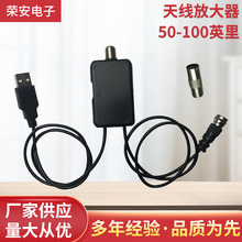 ���羳���N��AMAZON/EBAY/WISH 50-100Ӣ���쾀�Ŵ��� AMPLIFIER