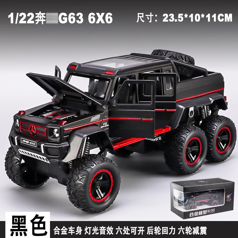 Ben AMG Chi de seis ruedas G63 modelo de vehículo todoterreno camioneta simulación de coche de aleación coche de juguete para niños decoración de niño