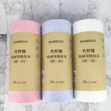 工厂批发竹纤维懒人抹布针刺无纺布干巾不沾油厨房洗碗百洁布