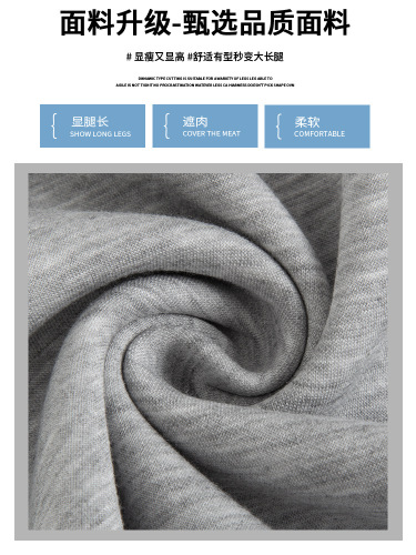 Grey Women's Autumn 2025 New Mini Skirt Leggings Loose Straight Leg Sweatpants High-Waisted Flowy Casual Trousers