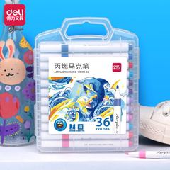 得力HM108アクリルマークペンアクリル絵の具学生専用カラーペンアクリルペンマークペンセット